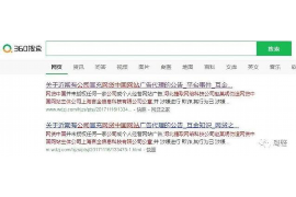 梅河口讨债公司成功追回消防工程公司欠款108万成功案例